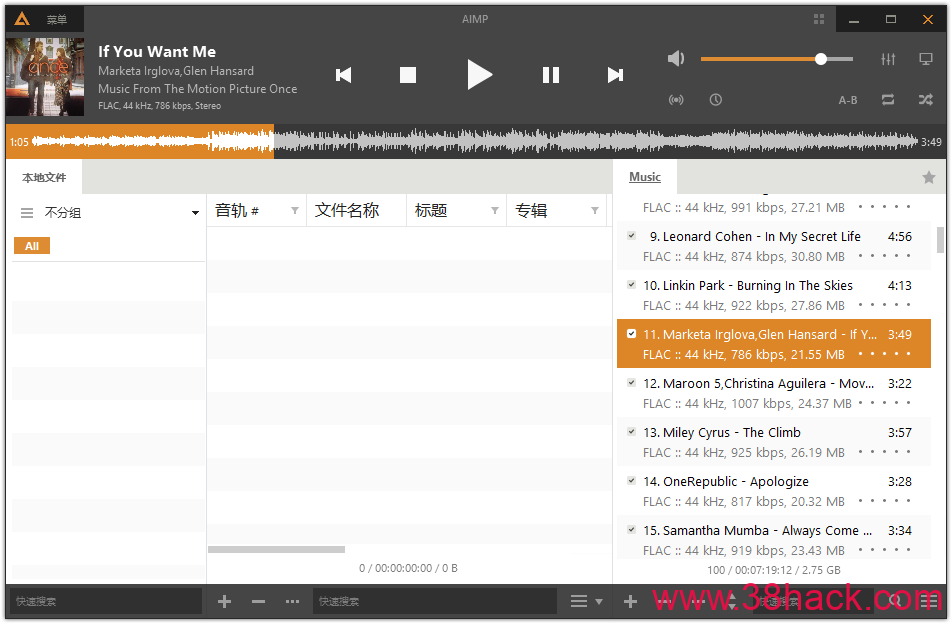 AIMP v5.40.2655 中文绿色版-软件库