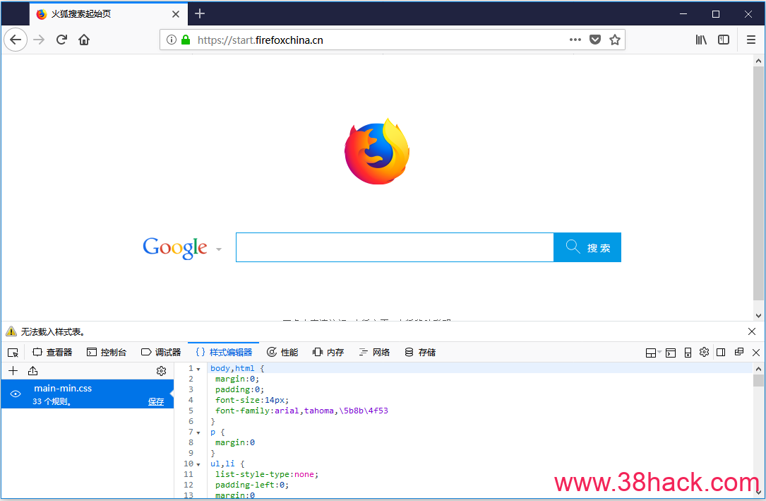 Mozilla Firefox 63.0 火狐浏览器官方正式版+长期版-软件库