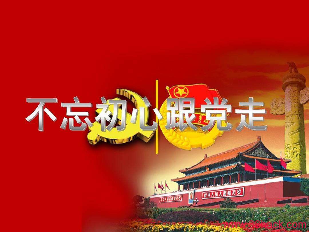 分享一套自己搜集的CCTV直播源-软件库