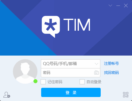 TIM办公版电脑版 v2.3.2 (21173) 绿色精简版