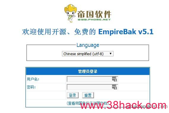 wordpress网站备份