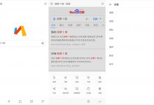 Via浏览器 v3.4.5 又一款经典简洁的安卓浏览器-软件库
