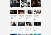 WordPress 自媒体/工作室/博客主题 Autumn-软件库