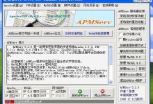 从0到1,玩转WordPress——安装篇-软件库