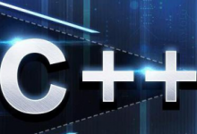 网易极客C++全套教程-软件库