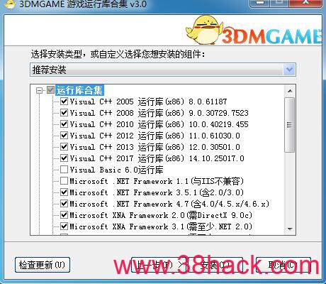 微软VC++运行库软件合集，装软件玩游戏正常运行必备！