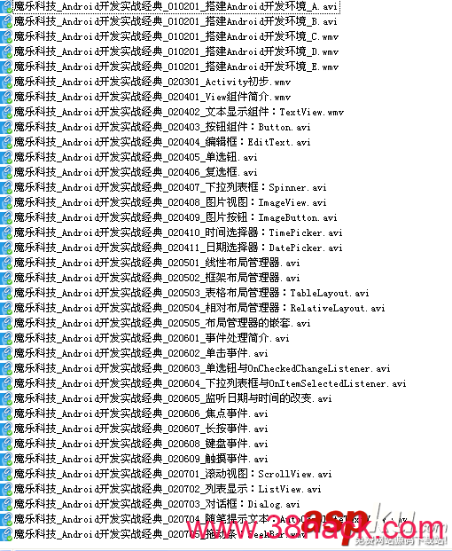 Android开发实战经典视频教程【魔乐科技】附教程源码