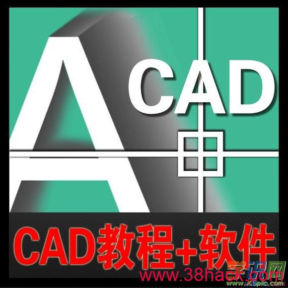 cad2007入门画图步骤 cad2007入门画图步骤