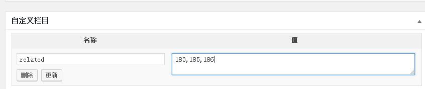 wordpress可以自定义获取相关文章的代码