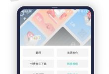 一个木函V7.5.1最新官方版-软件库