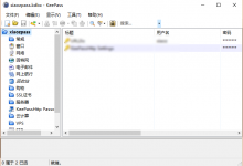 Windows下你有这三款Keepass客户端可用-软件库