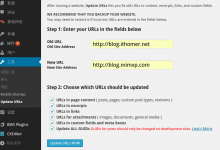 WordPress更换域名后文章图片地址批量更换方法-软件库