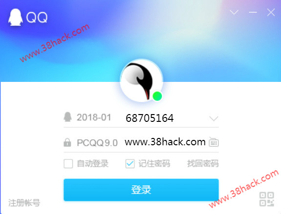 腾讯QQ 9.2.3.26592 显IP去广告优化绿色版