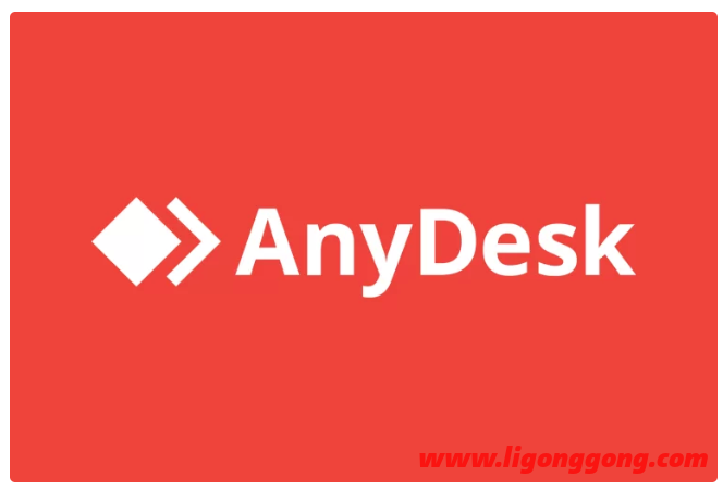 轻巧快捷的远程利器AnyDesk远程桌面工具 v7.1.7