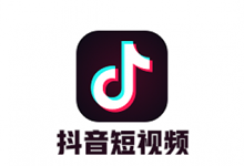 抖音短视频 v8.8.0 清爽修改版 去广告 去升级 v8.4.3国际版 无限制 For Android-软件库
