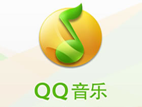 QQ音乐PC客户端 v19.02.0.0 去广告绿色版