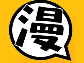 皮皮猫漫画v9.9.9破解版，无限制看全网漫画