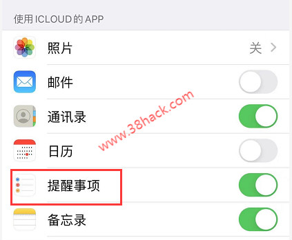 iOS 13 小技巧：在向联系人发送发信息时获得提醒