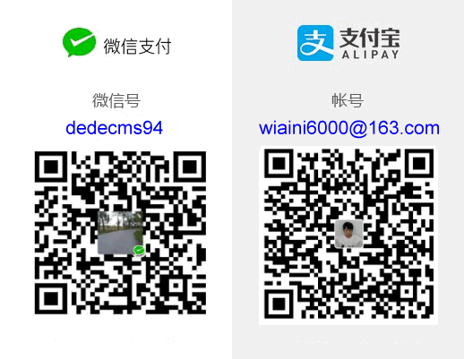 捐助支持