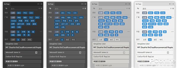 PS字体问题成硬伤?一款实用的管理小工具