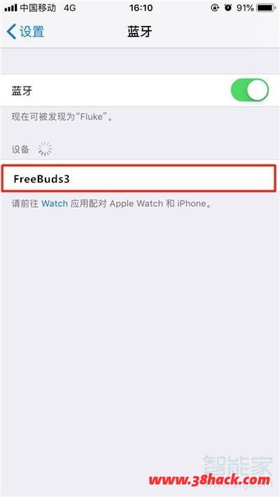 华为耳机freebuds3怎么连接苹果手机