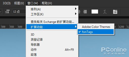 PS字体问题成硬伤?一款实用的管理小工具