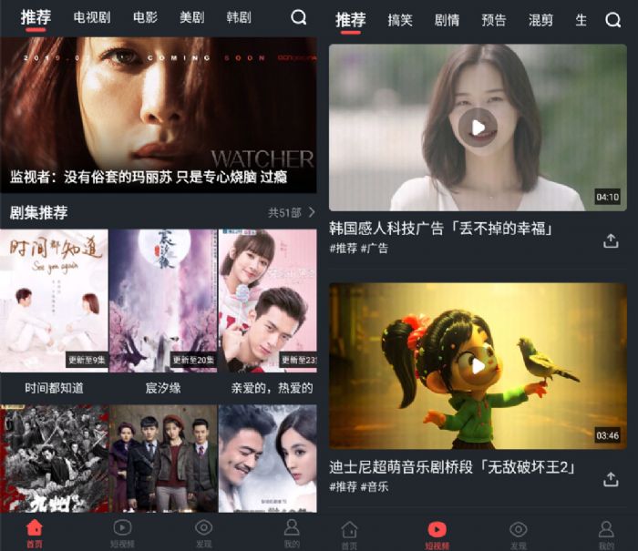 大鱼影视 v2.2.1 for Android 去广告清爽版-软件库