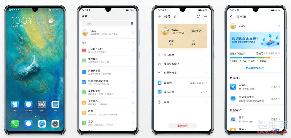华为云空间怎么用-软件库