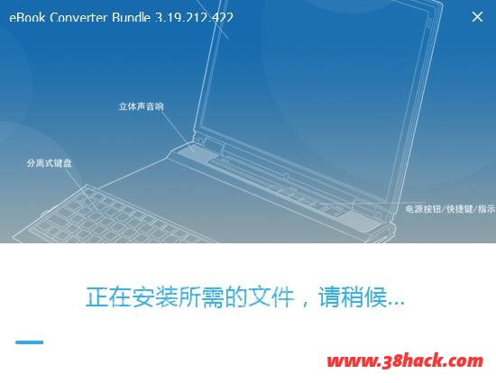 eBook Converter Bundle(电子书转换工具)