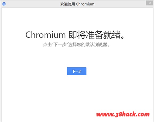 Chromium(谷歌浏览器)v71.0.3552.0 绿色免费版