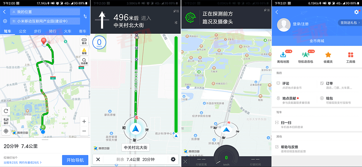 老殁,殁漂遥,laomoit.com,shaoit,laomo.me,mopiaoyao