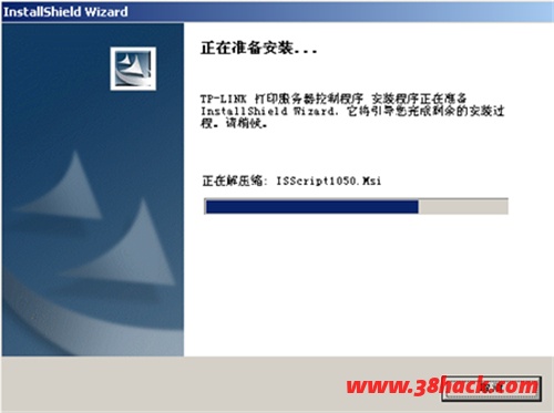 TP-Link无线路由器打印机设置指南