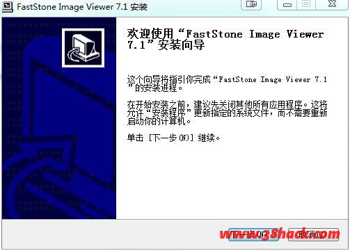 FastStone Image Viewerv7.1中文破解版(附注册码)
