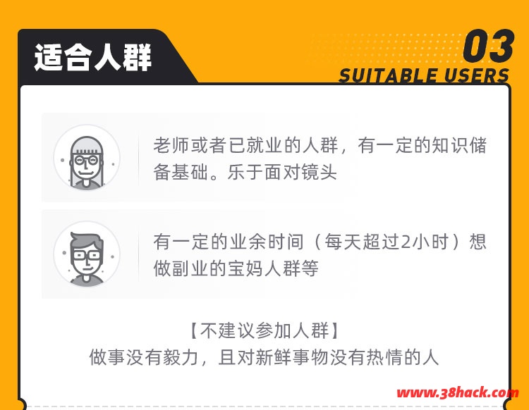 14天快手私训营,普通人轻松涨粉月入10万-软件库