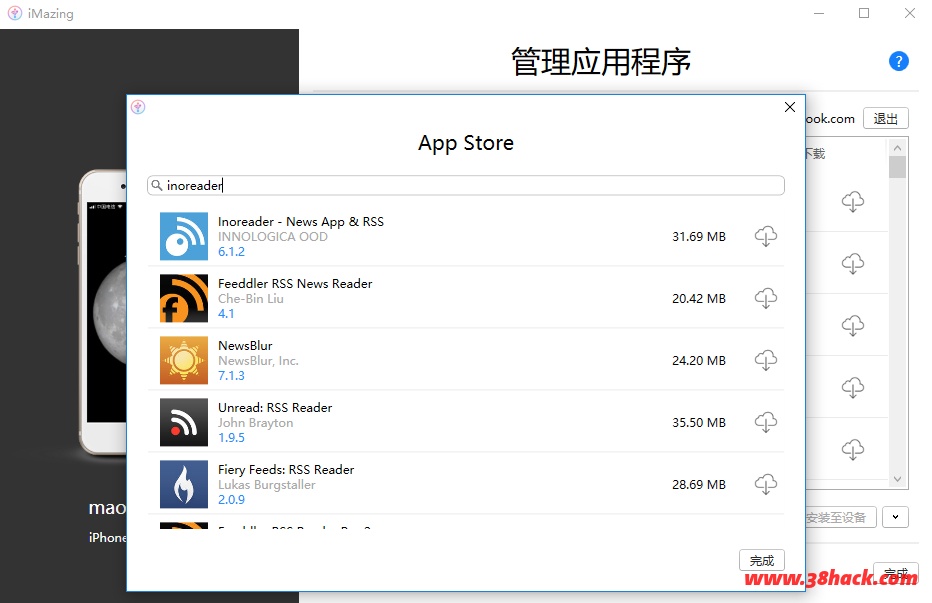 iOS设备管理器 DigiDNA iMazing v2.11.2 中文破解版