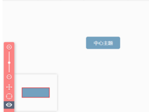 百度脑图离线桌面版