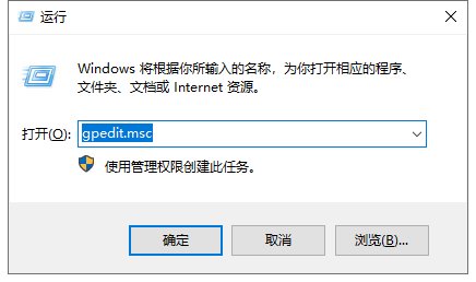 win10系统打不开qq怎么解决