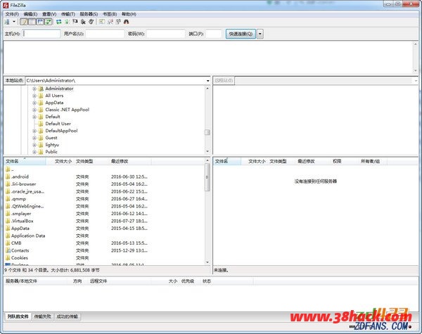 FileZilla(免费FTP客户端)