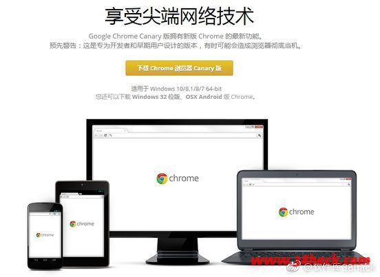 Chrome Canary 64位 75.0.3768.3 中文最新版