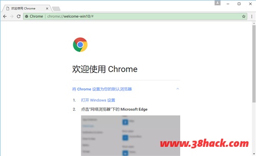 Chromium(谷歌浏览器)v71.0.3552.0 绿色免费版