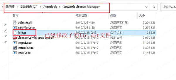 Autodesk AutoCAD LT 2021中文破解版