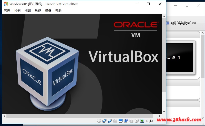免费虚拟机 VirtualBoxv 5.2.16 Build 123759 官方正式版