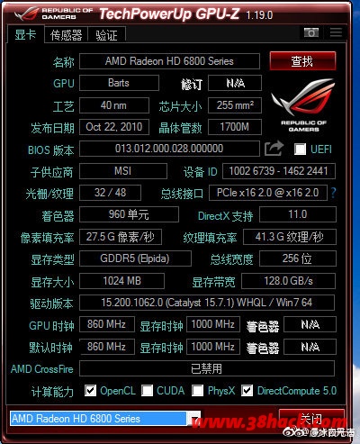 显卡检测神器TechPowerUp GPU-Z v2.17.0 英文绿色便携版