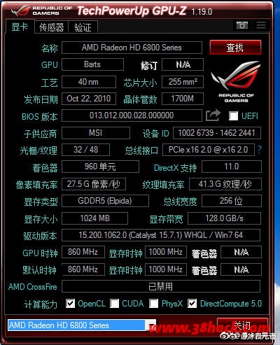 显卡检测神器TechPowerUp GPU-Z v2.17.0 英文绿色便携版-软件库