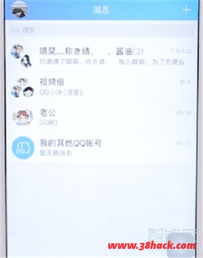 qq怎么转让群主给指定的人-软件库