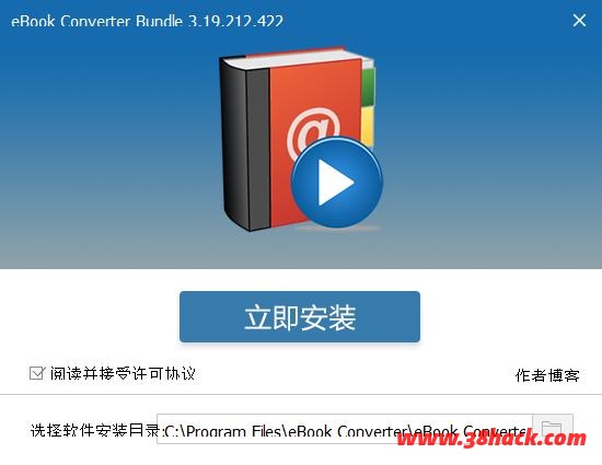 eBook Converter Bundle(电子书转换工具)