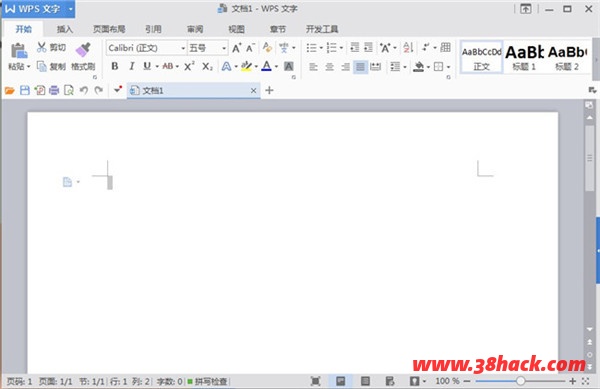 WPS Office 2018去广告纯净版