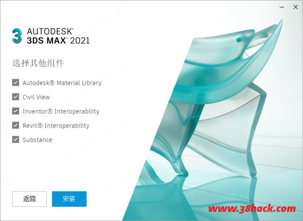 3DS MAX 2021破解补丁