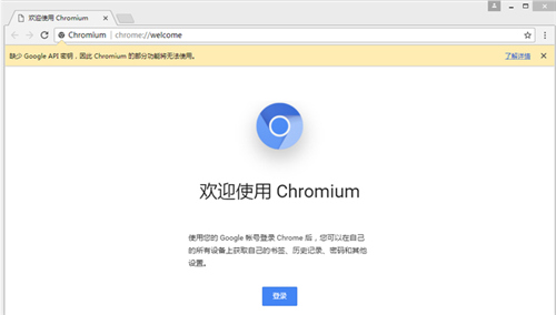 Chromium(谷歌浏览器)v71.0.3552.0 绿色免费版