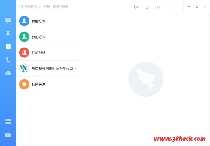 钉钉电脑版 4.6.8.152 最新正式版-软件库